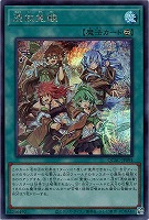 【遊戯王】シークレットレア◇憑依覚醒