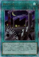 カードを売る/遊戯王/RARITY COLLECTIONシリーズ(並び順:商品 カードを売る/遊戯王/RARITY COLLECTIONシリーズ(並び順:商品