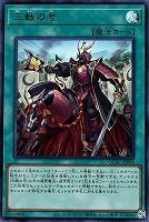 ドロール＆ロックバード【遊戯王トレカお買得価格通販：トレコロ】