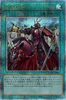 【遊戯王】QCSE◇三戦の号