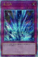 カードを買う/遊戯王/RARITY COLLECTIONシリーズ/QUARTER