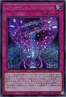 カードを買う/遊戯王/RARITY COLLECTIONシリーズ(並び順：発売日