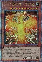 カードを買う/遊戯王/RARITY COLLECTIONシリーズ/QUARTER