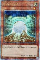 カードを買う/遊戯王/RARITY COLLECTIONシリーズ/QUARTER