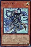 カードを売る/遊戯王/RARITY COLLECTIONシリーズ/QUARTER