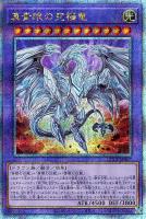 カードを売る/遊戯王/RARITY COLLECTIONシリーズ/QUARTER