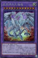 カードを売る/遊戯王/RARITY COLLECTIONシリーズ/QUARTER カードを売る/遊戯王/RARITY COLLECTIONシリーズ/QUARTER