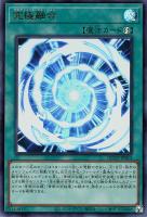 カードを買う/遊戯王/RARITY COLLECTIONシリーズ(並び順:商品 カードを買う/遊戯王/RARITY COLLECTIONシリーズ(並び順:商品