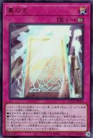 カードを売る/遊戯王/RARITY COLLECTIONシリーズ/QUARTER
