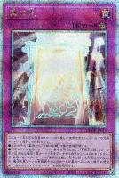 カードを売る/遊戯王/RARITY COLLECTIONシリーズ(並び順：発売日