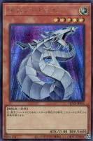 【遊戯王】シークレットレア◇サイバー・ドラゴン
