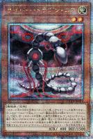 【遊戯王】QCSE◇サイバー・ドラゴン・コア