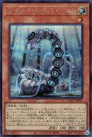 【遊戯王】シークレットレア◇サイバー・ドラゴン・ヘルツ