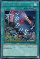 篝火【遊戯王トレカお買得価格通販：トレコロ】