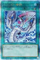 カードを買う/遊戯王/RARITY COLLECTIONシリーズ(並び順：価格