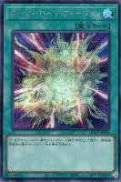 【遊戯王】シークレットレア◇オーバーロード・フュージョン