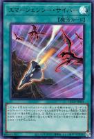 カードを買う/遊戯王/RARITY COLLECTIONシリーズ(並び順：新着順