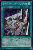 カードを買う/遊戯王/RARITY COLLECTIONシリーズ(並び順：新着順