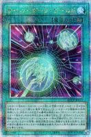 【遊戯王】QCSE◇サイバーダーク・ワールド