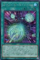 【遊戯王】シークレットレア◇サイバーダーク・ワールド