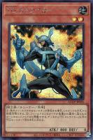 【遊戯王】シークレットレア◇TG ストライカー