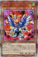 【遊戯王】QCSE◇TG ブースター・ラプトル