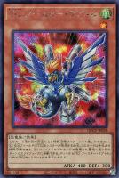 【遊戯王】シークレットレア◇ＴＧ　ブースター・ラプトル