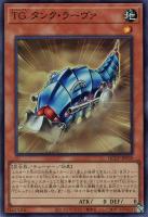 遊戯王 初期 コレクションファイル 貴重 スーパーレア以上ほぼ