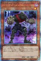 【遊戯王】QCSE◇TG ギア・ゾンビ