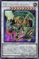 カードを買う/遊戯王/RARITY COLLECTIONシリーズ/QUARTER