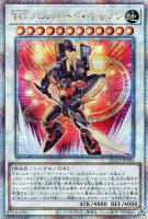 【遊戯王】QCSE◇TG ハルバード・キャノン