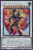 【遊戯王】シークレットレア◇TG ハルバード・キャノン