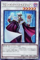カードを買う/遊戯王/RARITY COLLECTIONシリーズ(並び順：価格