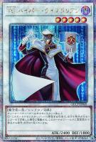 【遊戯王】QCSE)制限◇TG ハイパー・ライブラリアン