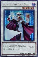 遊戯王 TG ハイパー・ライブラリアン TG ハイパー・ライブラリアン【遊戯王トレカお買得価格通販