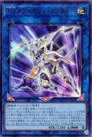 【遊戯王】ウルトラレア◇ＴＧ　トライデント・ランチャー