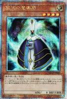 【遊戯王】QCSE◇銀河の魔導師