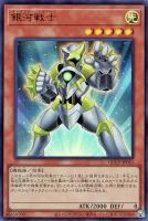 【遊戯王】ウルトラレア◇銀河戦士