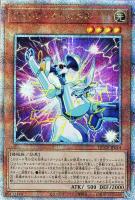 【遊戯王】QCSE◇フォトン・オービタル