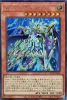 【遊戯王】シークレットレア◇フォトン・エンペラー