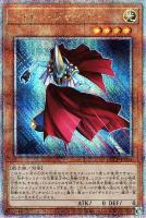 【遊戯王】QCSE◇フォトン・ジャンパー