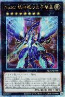 カードを買う/遊戯王/RARITY COLLECTIONシリーズ(並び順：発売日