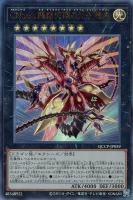 カードを買う/遊戯王/RARITY COLLECTIONシリーズ(並び順：価格
