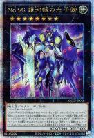 女剣士カナン25th全QCコンプその他