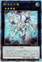 カードを買う/遊戯王/RARITY COLLECTIONシリーズ(並び順:商品 カードを買う/遊戯王/RARITY COLLECTIONシリーズ(並び順:商品
