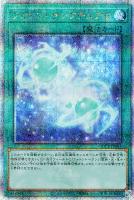 【遊戯王】QCSE◇フォトン・サンクチュアリ