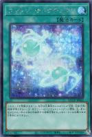 【遊戯王】シークレットレア◇フォトン・サンクチュアリ