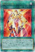 【遊戯王】QCSE◇銀河天翔