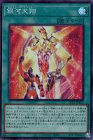 カードを売る/遊戯王/RARITY COLLECTIONシリーズ(並び順：発売日