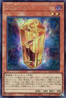 【遊戯王】シークレットレア◇ＤＤゴースト